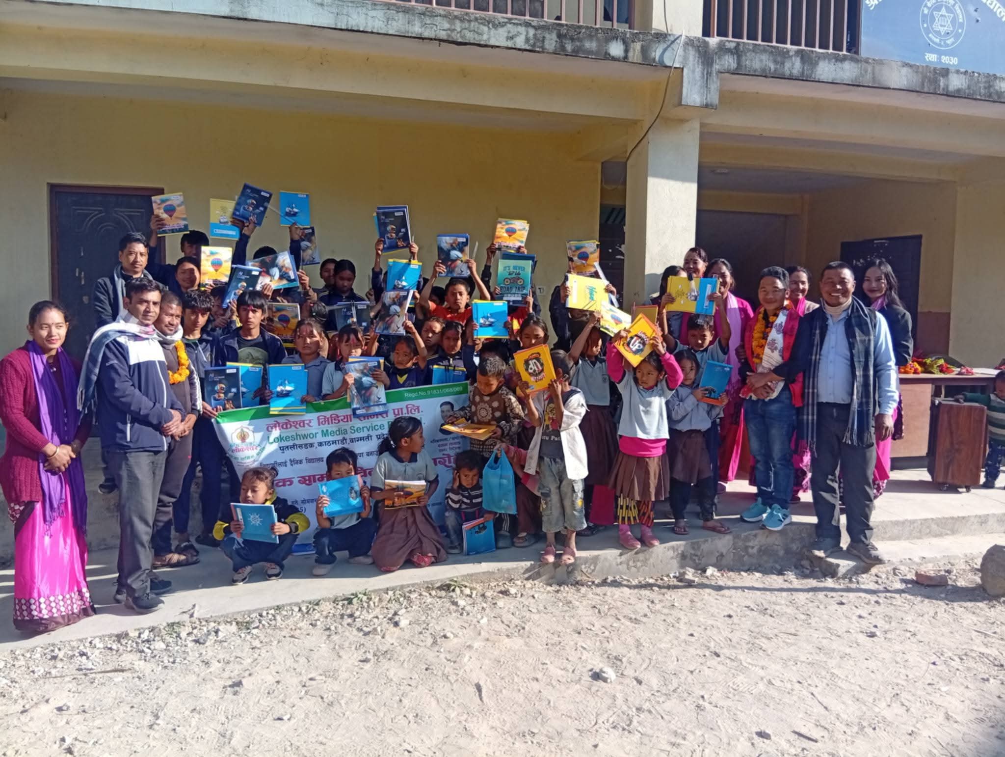 खैरेनीका ७८ विद्यार्थीलाई शैक्षिक सामग्री वितरण - Image 1