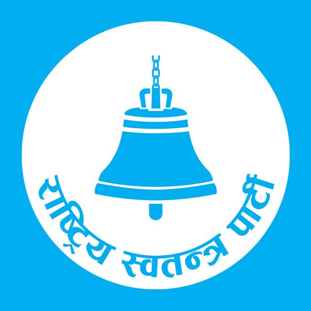 रास्वपाको समानुपातिक सूचीमा 'प्राइमेरी' उलटपुलट: पार्टीभित्र तीव्र असन्तोष - Image 1