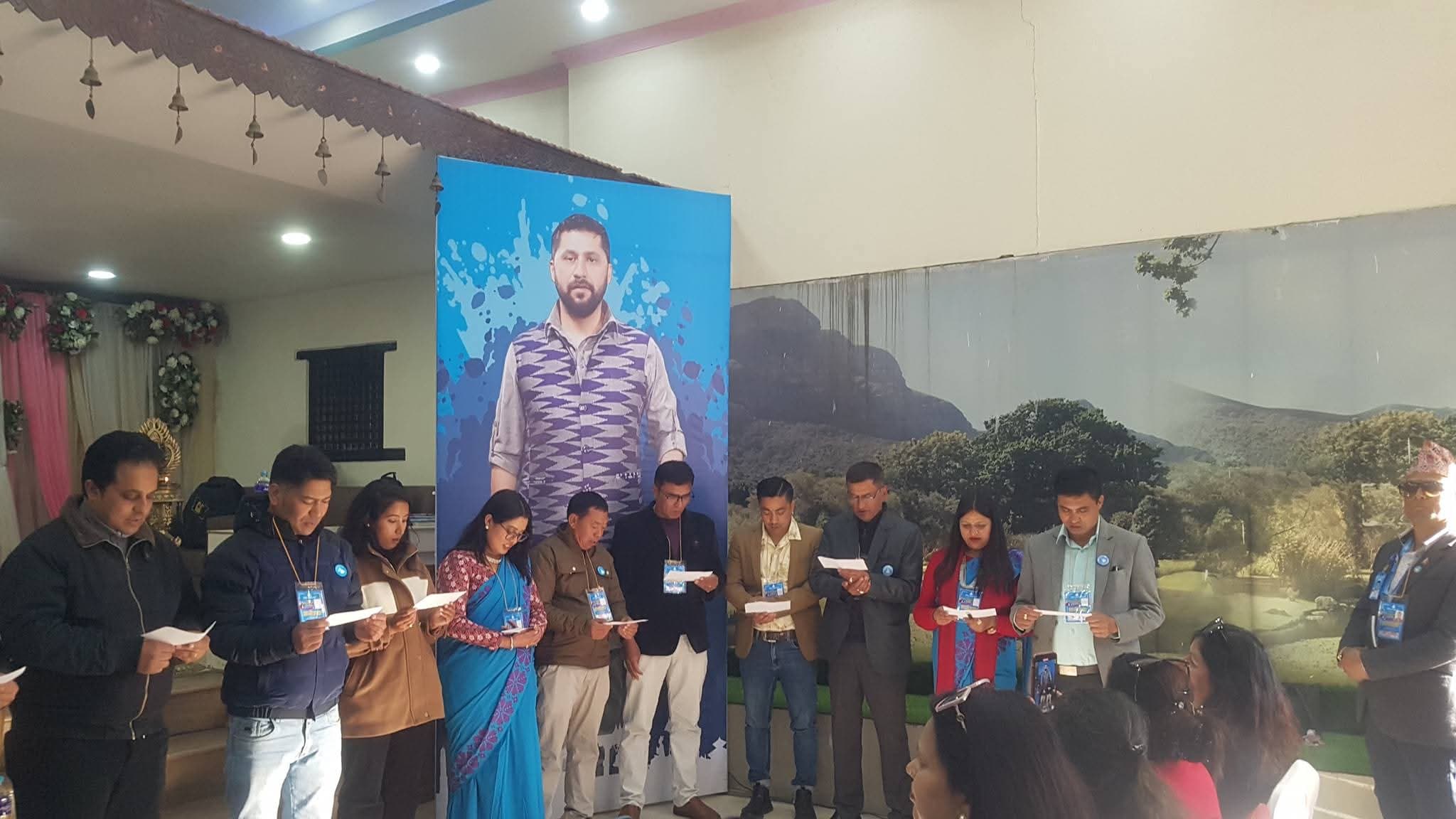 रास्वपा ललितपुर महानगरको प्रथम नगर अधिवेशन सम्पन्न: ललित महर्जनको नेतृत्वमा नयाँ कार्यसमिति