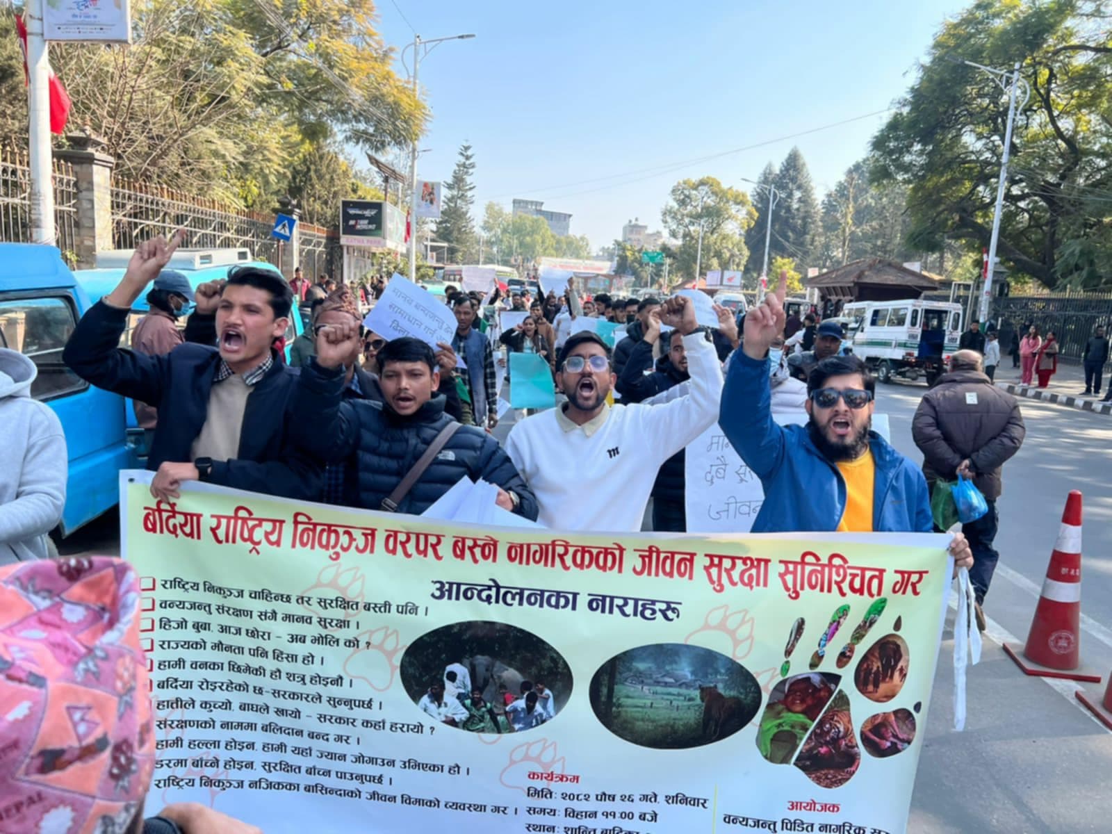 ​वन्यजन्तुको त्रास र सरकारी उपेक्षाका विरुद्ध बर्दियालीको काठमाडौँमा प्रदर्शन