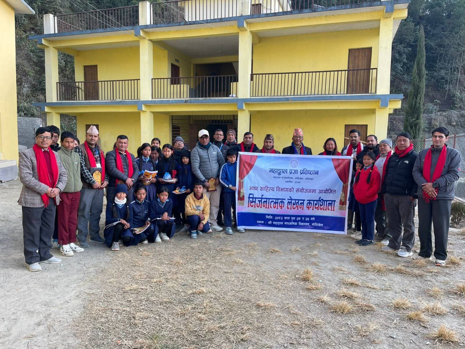 महाङ्काल प्रज्ञा–प्रतिष्ठानको नियमित ,सिर्जनात्मक लेखन कार्यशाला सम्पन्न