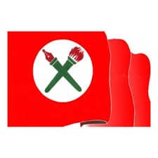 NSU Patan Multiple Campus