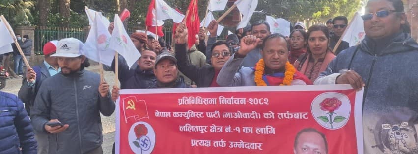 Bhimsen Ghimire Bipin