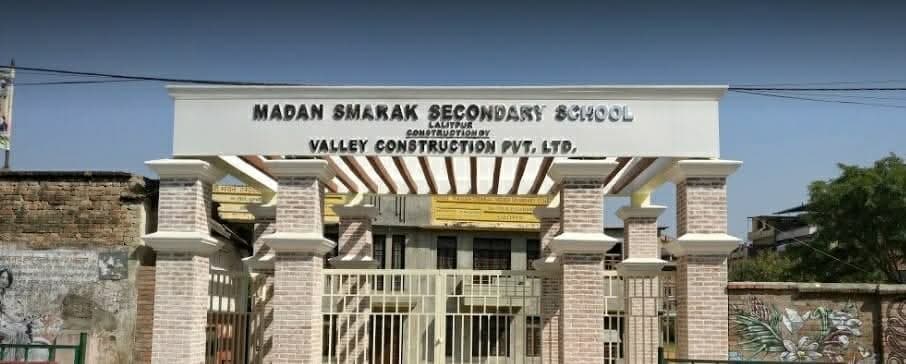 Madan Smarak Secondary School