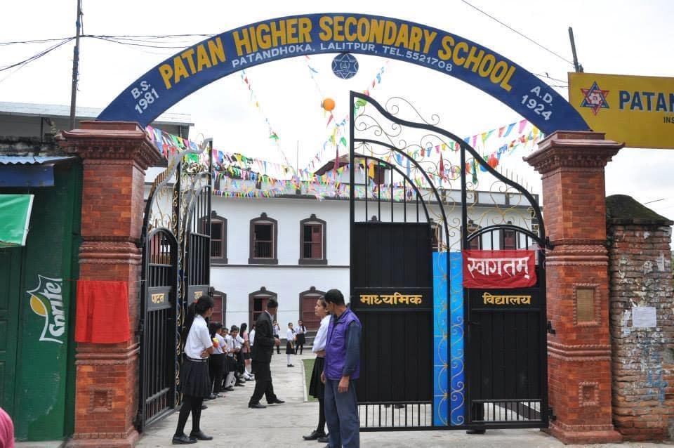 Patan higher Secondary school