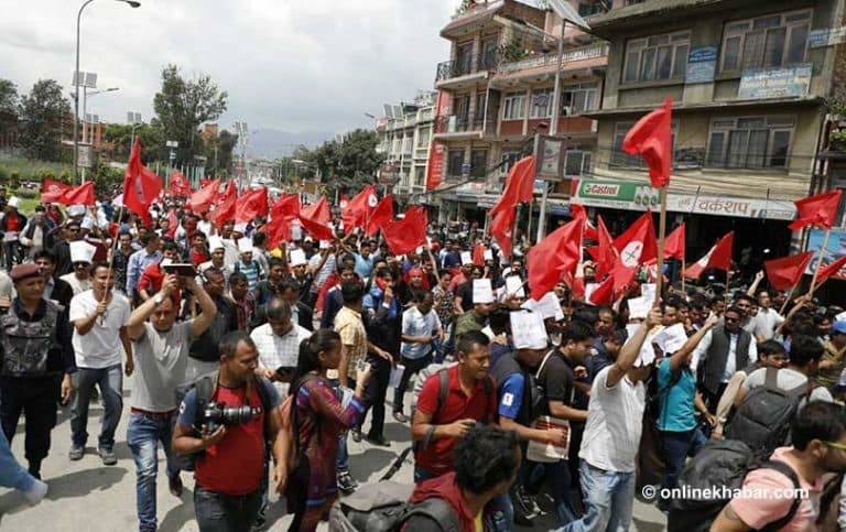 Nepal Student Union ने.वि.संघ