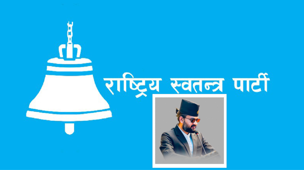 रास्वपामा बालेनको दबदबा ४०समानुपातिक सिटको माग - Image 1