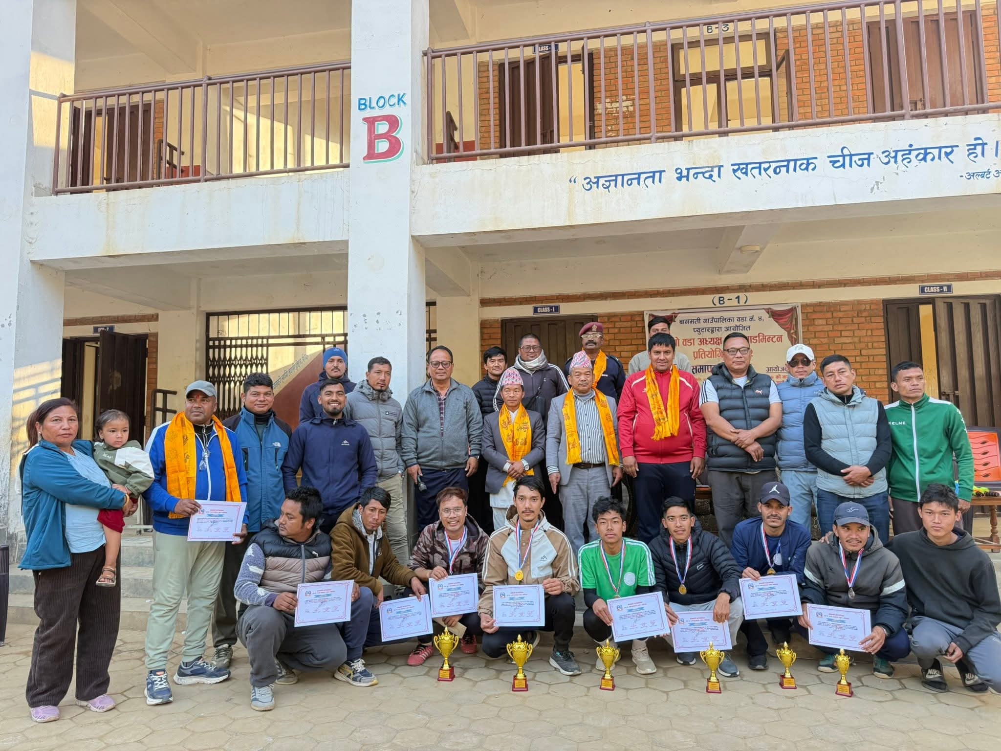 बागमती-४ प्युटारमा दोस्रो वडाअध्यक्ष कप ब्याड्मिन्टन सम्पन्न - Image 1