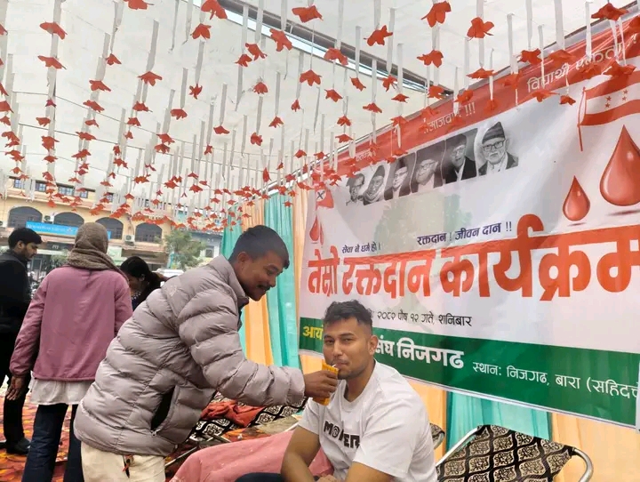 निजगढमा नेविसङ्घद्वारा रक्तदान कार्यक्रम सम्पन्न - Image 1