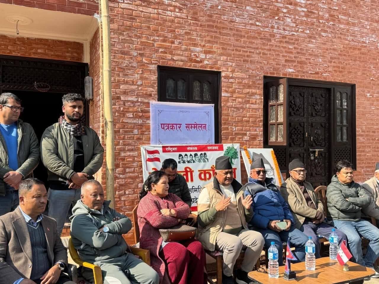 नियमित महाधिवेशनको पक्षमा भक्तपुर कांग्रेस