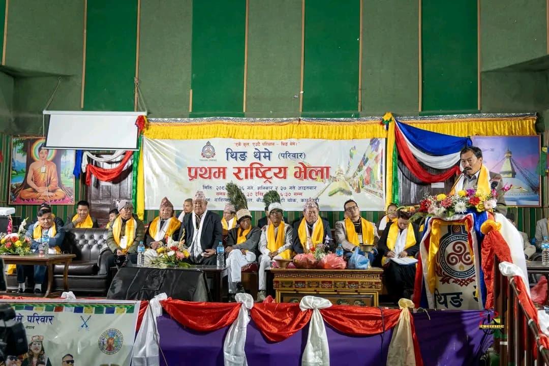 थिङ थेमे (परिवार) को प्रथम राष्ट्रिय भेला काठमाडौंमा भव्य रूपमा सम्पन्न