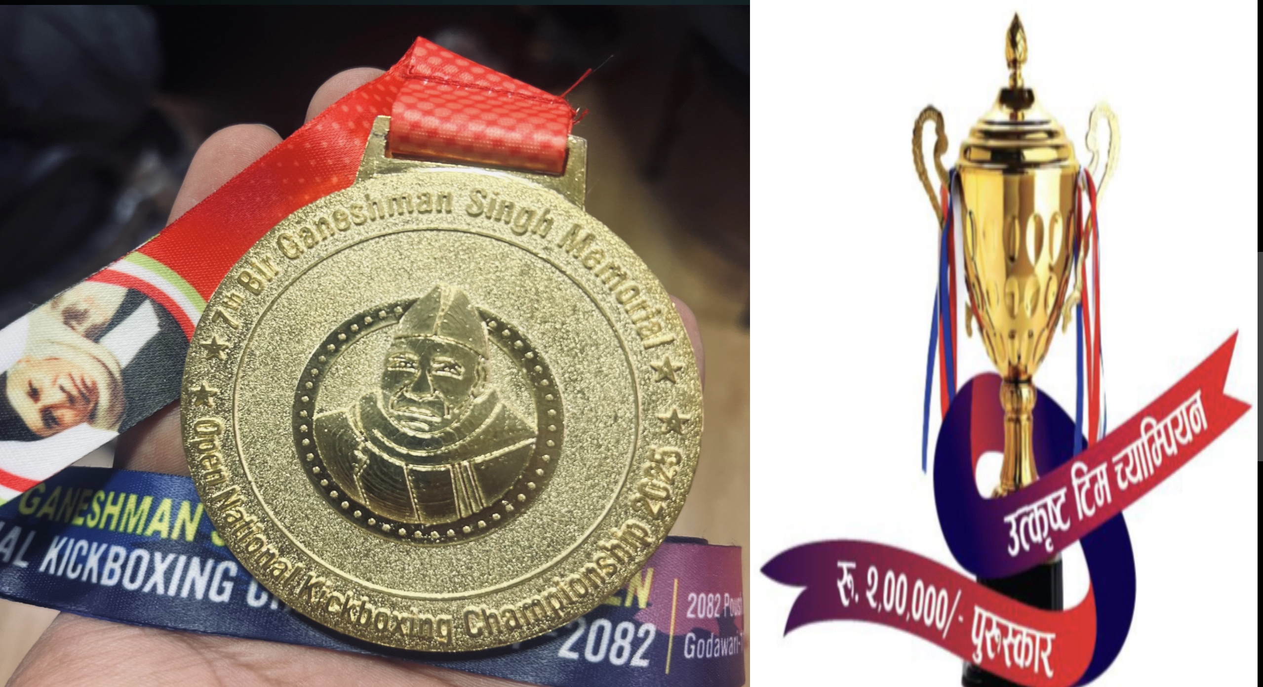 बिर गणेशमान किकबक्सिङ्को टिम प्रथमलाई २लाख - Image 1