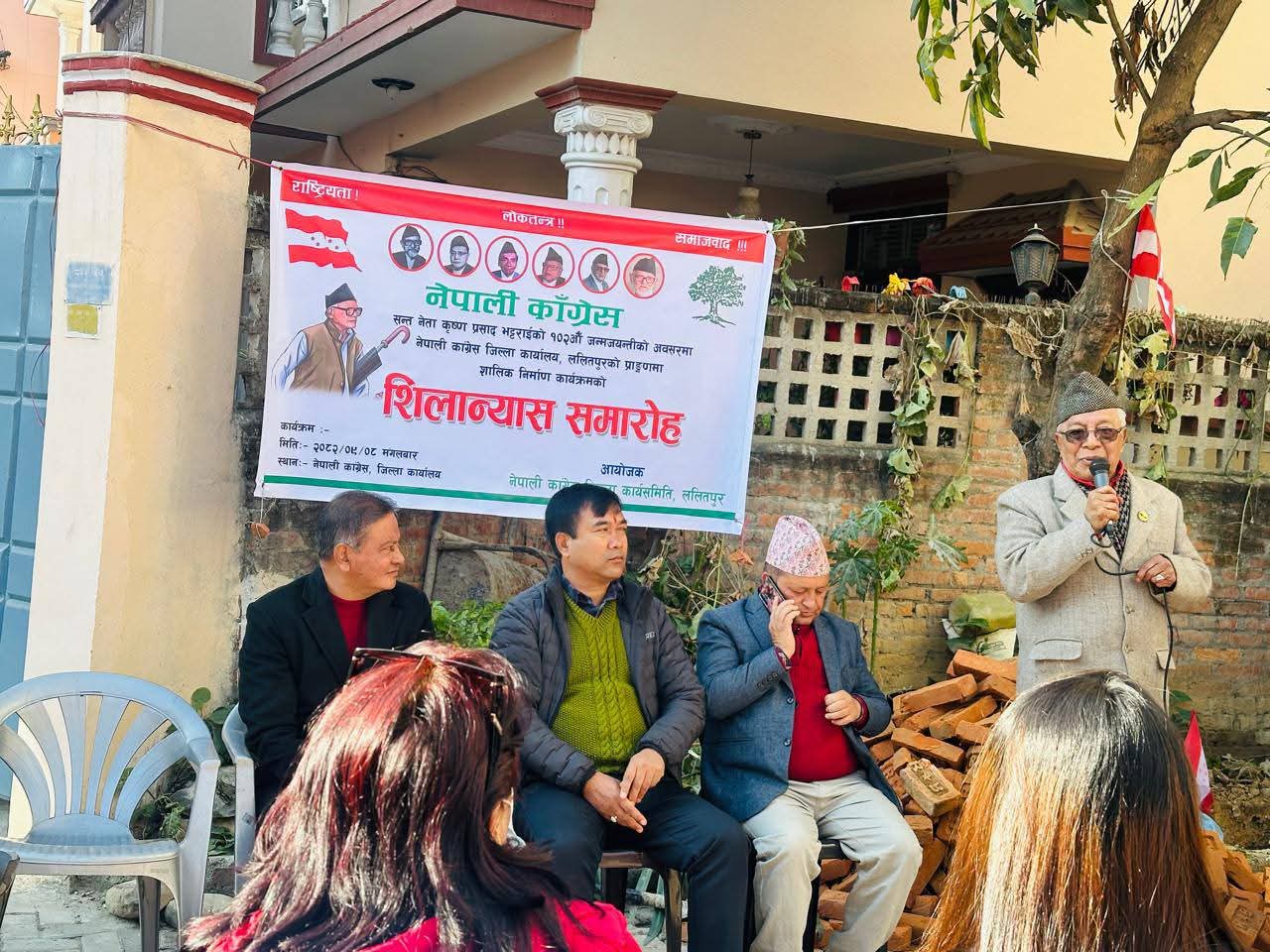 ललितपुर कांग्रेस कार्यालयमा सन्त नेता भट्टराईको सालिक शिलान्यास - Image 1
