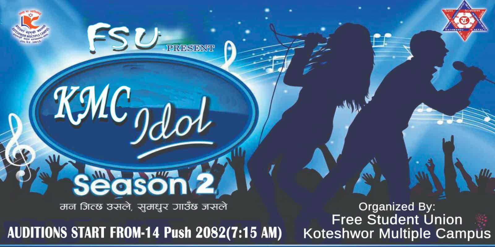 कोटेश्वर बहुमुखी क्याम्पसमा 'KMC Idol Season 2' सुरु - Image 1